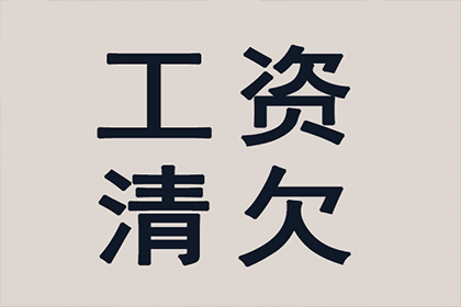 顺利解决陈先生40万信用卡债务